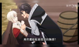 恶魔攻漫画,恶魔攻的禁忌恋情