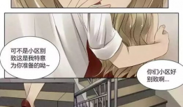 猎奇 漫画,揭秘禁忌边缘的惊悚世界