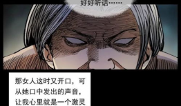 漫画回魂,穿越生死，探寻灵魂之谜
