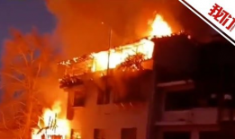 火灾短视频下载,短视频记录火灾瞬间